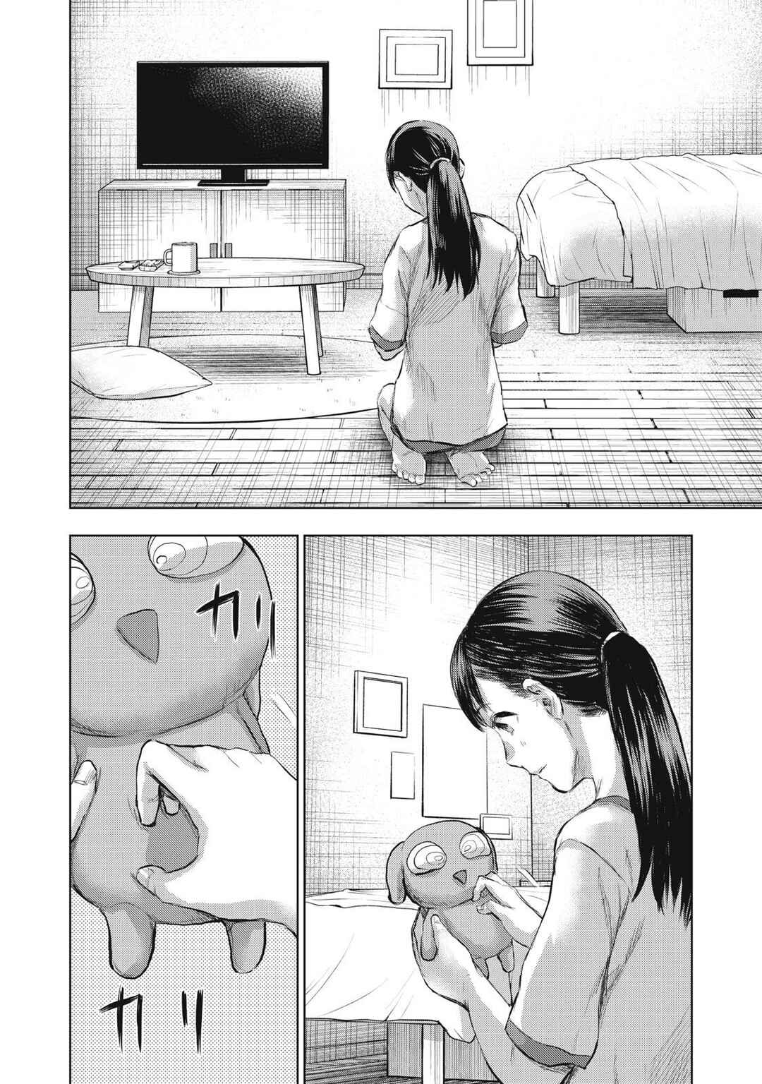 Chapter 12 - Page 2