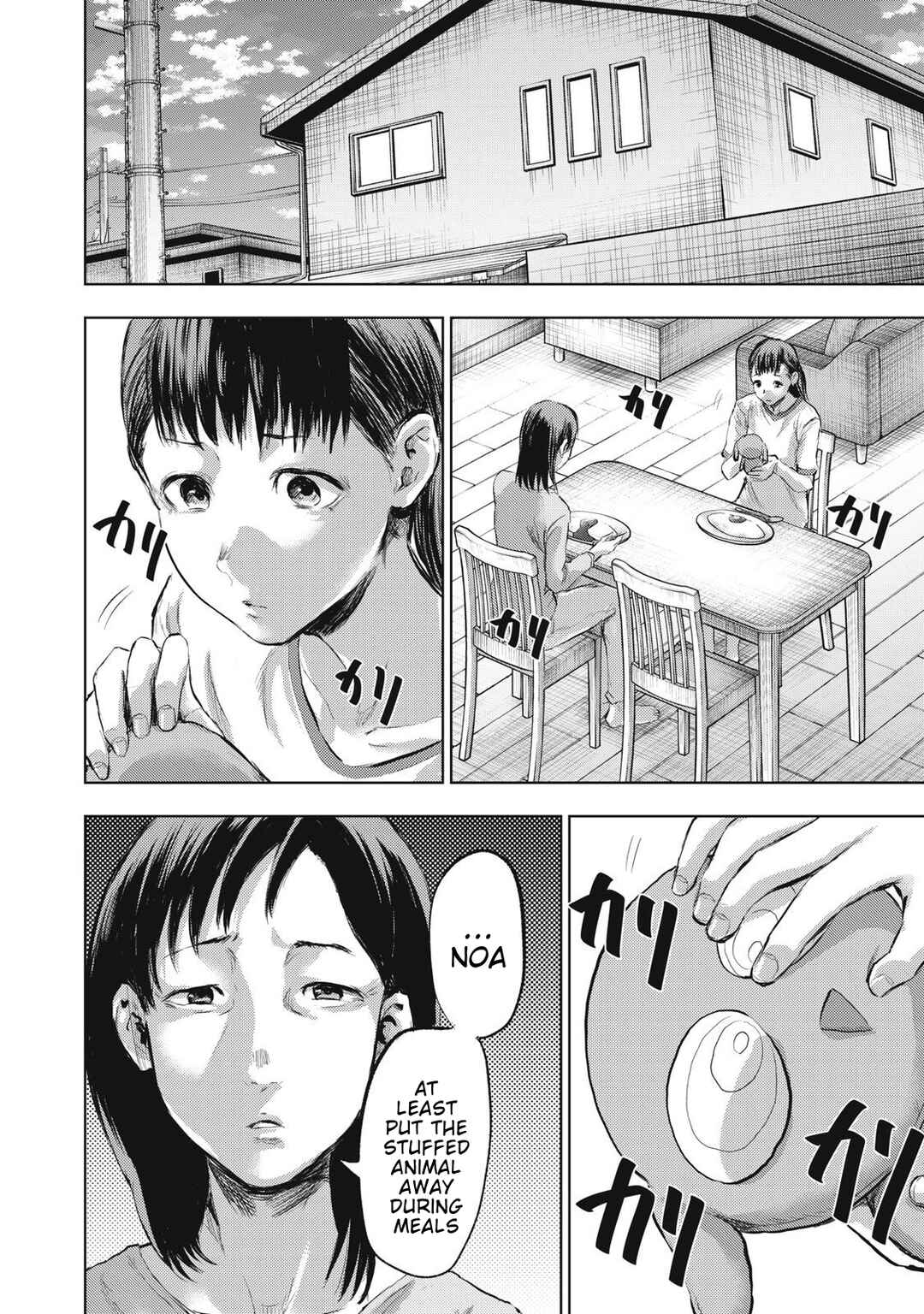 Chapter 12 - Page 4