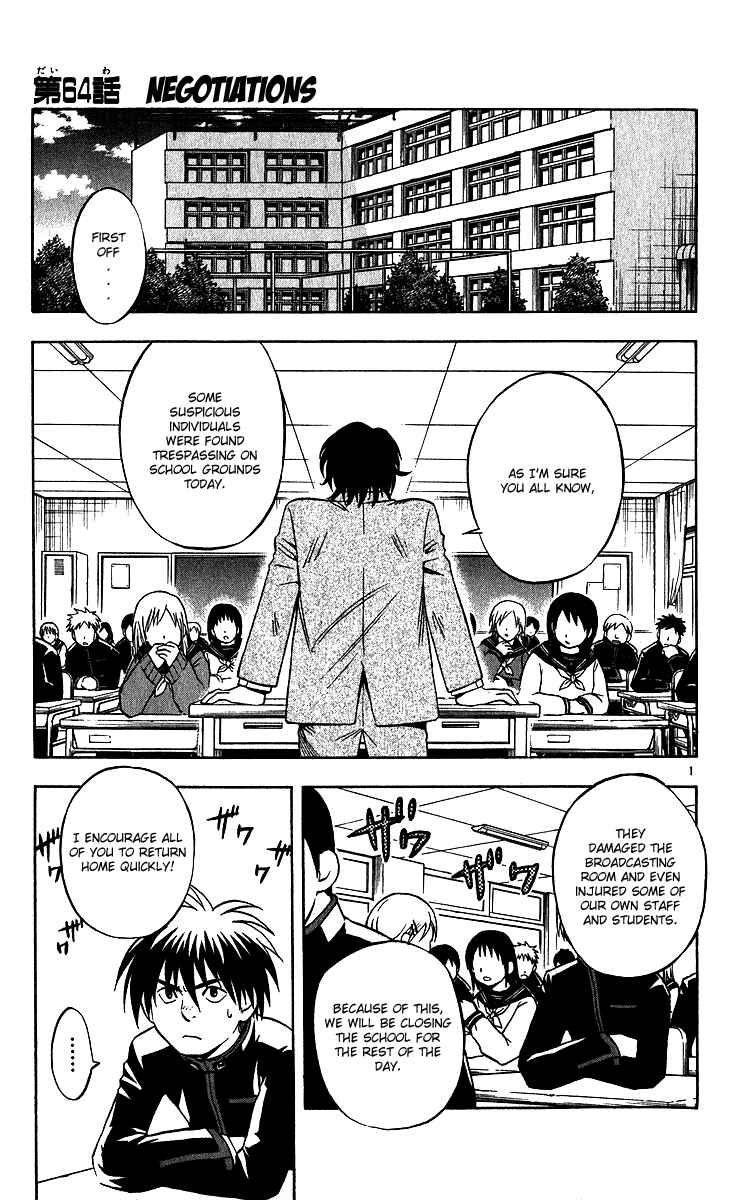 Chapter 64 - Page 1