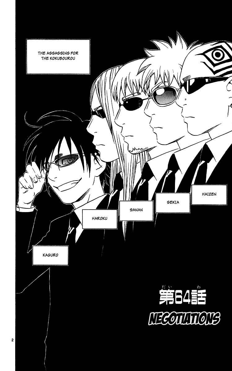 Chapter 64 - Page 2