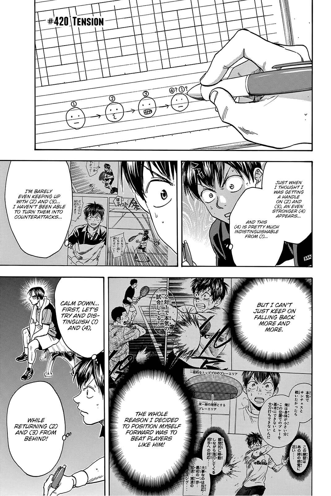 Chapter 420 - Page 2