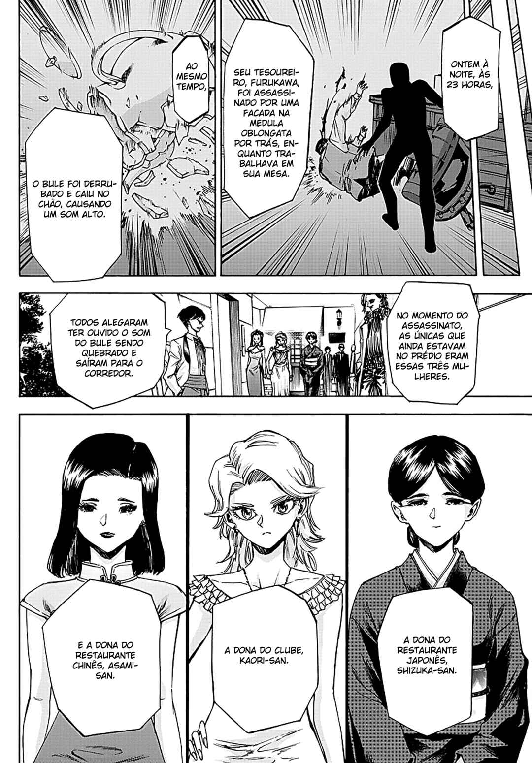 Chapter 54 - Page 4