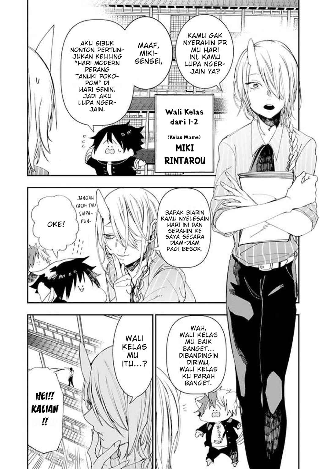 Chapter 2 - Page 2