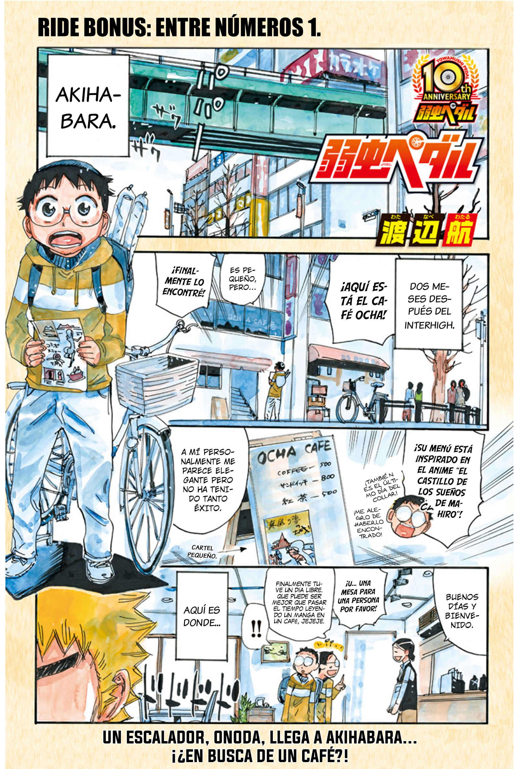 Chapter 519.5 - Page 2