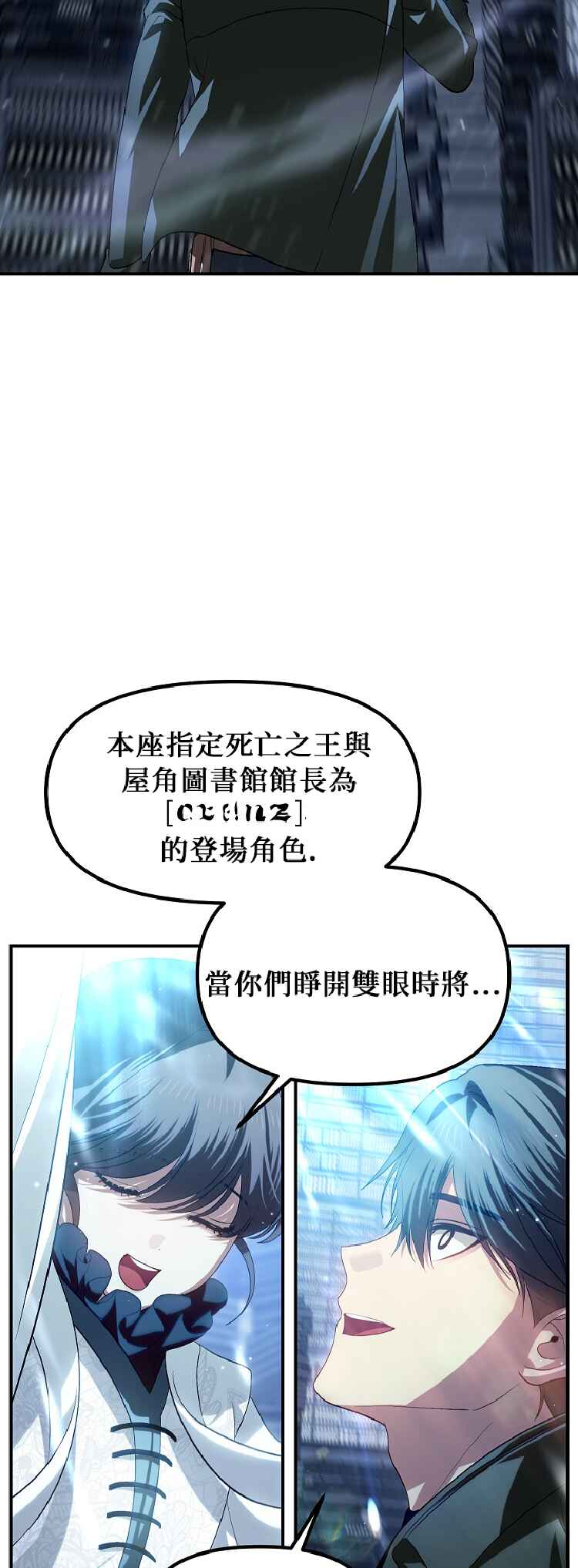 Chapter 142 - Page 46