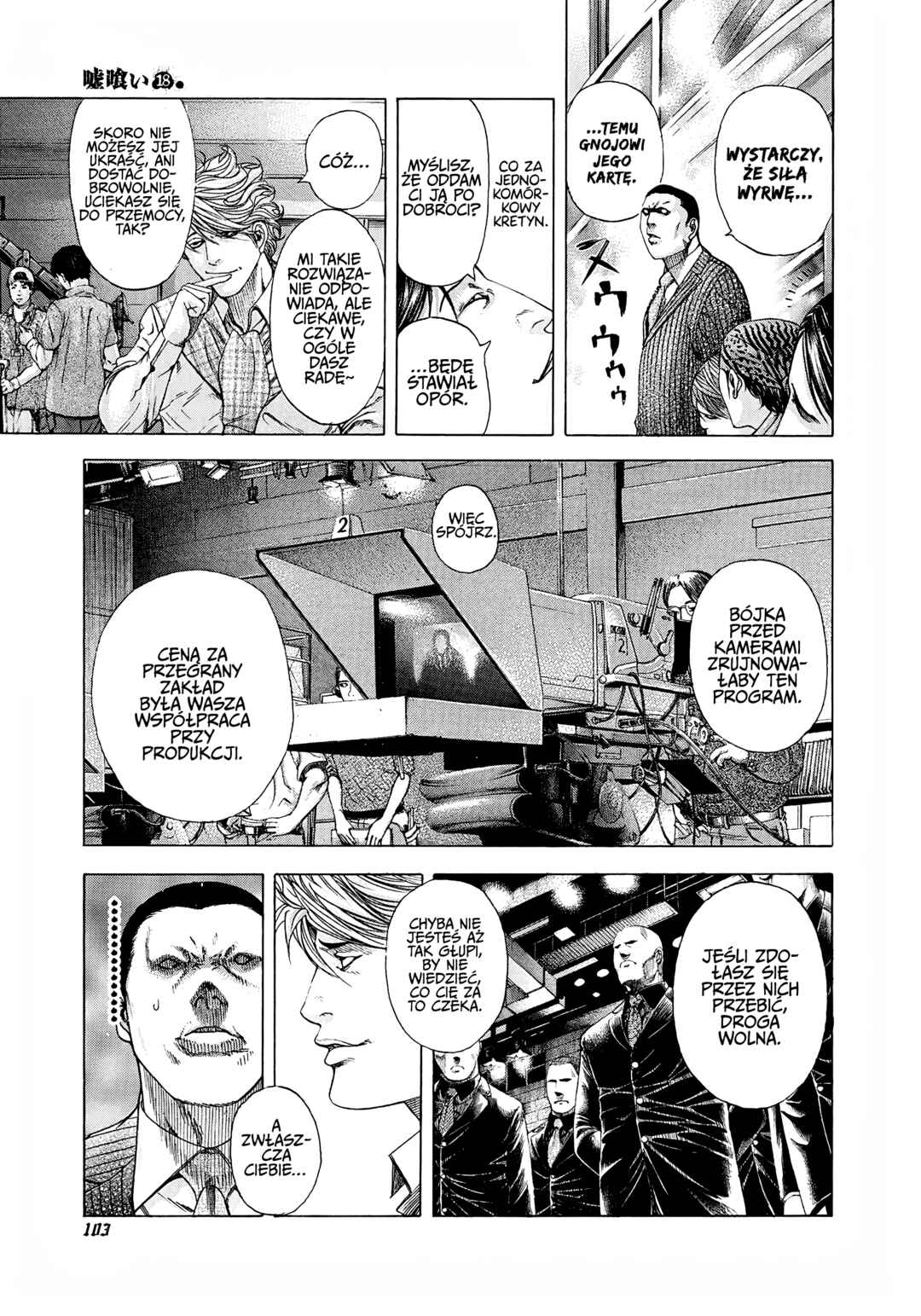 Chapter 192 - Page 7
