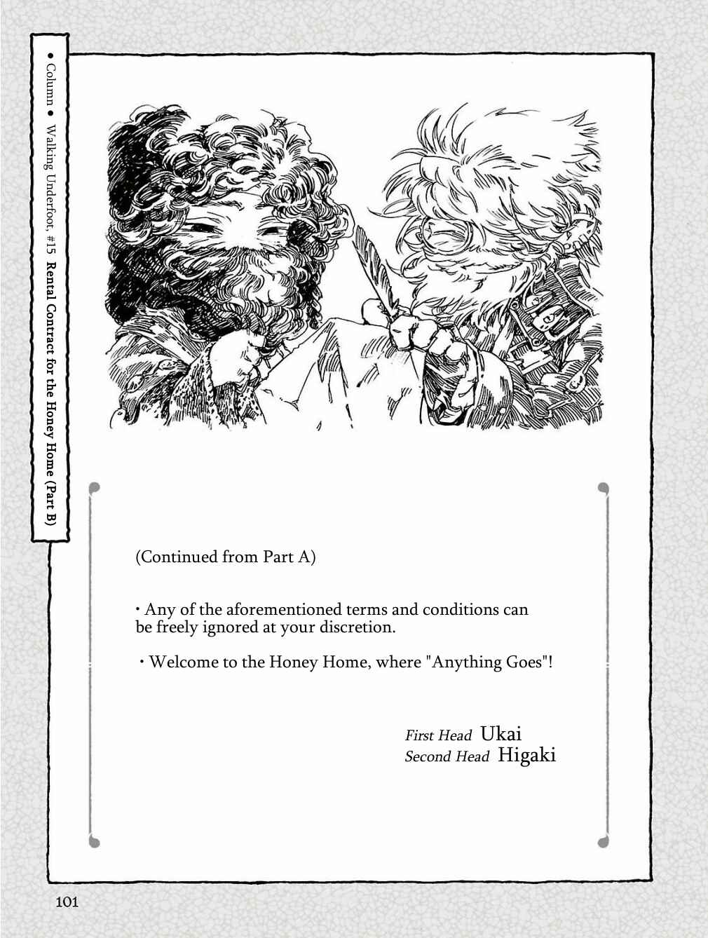Chapter 15.5 - Page 23