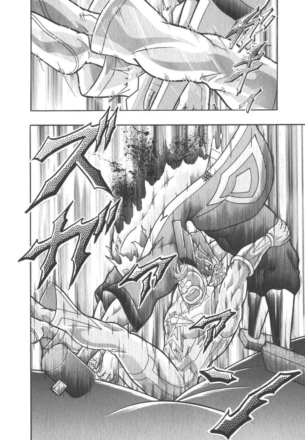 Chapter 70 - Page 18