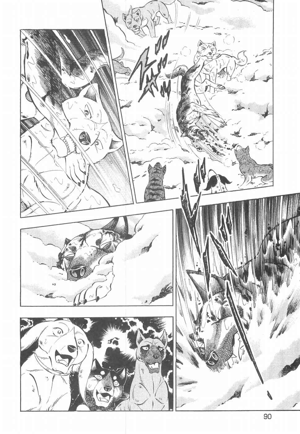 Chapter 231 - Page 10