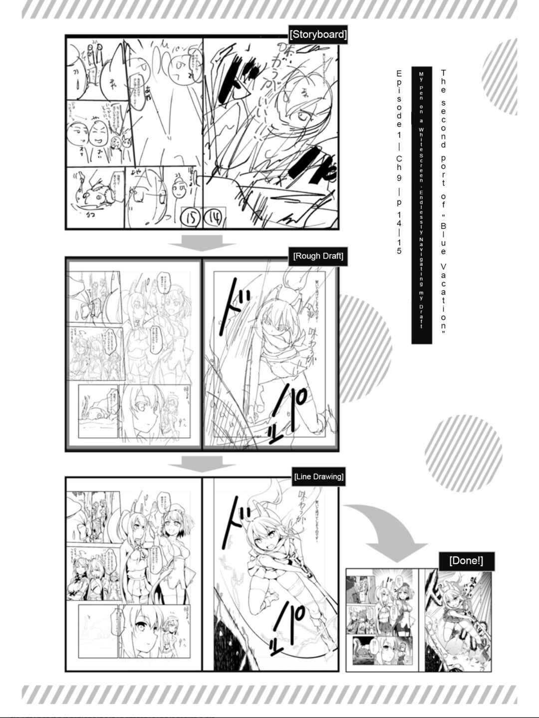 Chapter 9 - Page 23