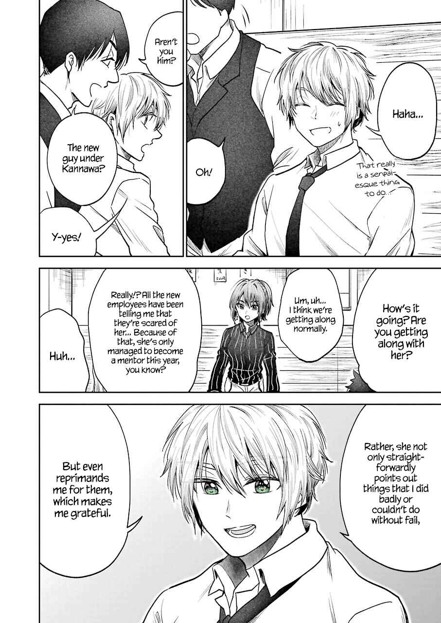 Chapter 2 - Page 3
