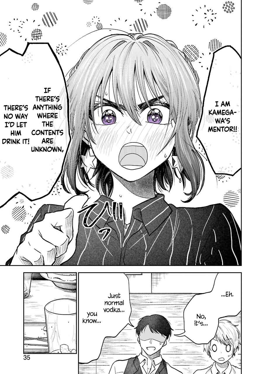 Chapter 2 - Page 6