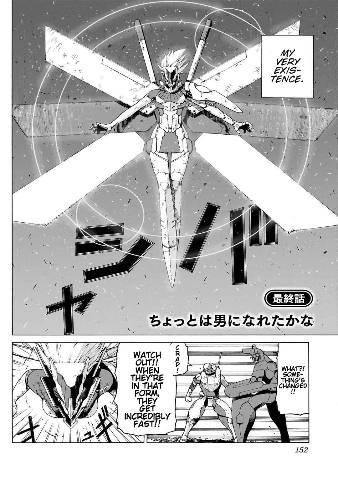 Chapter 8 - Page 2
