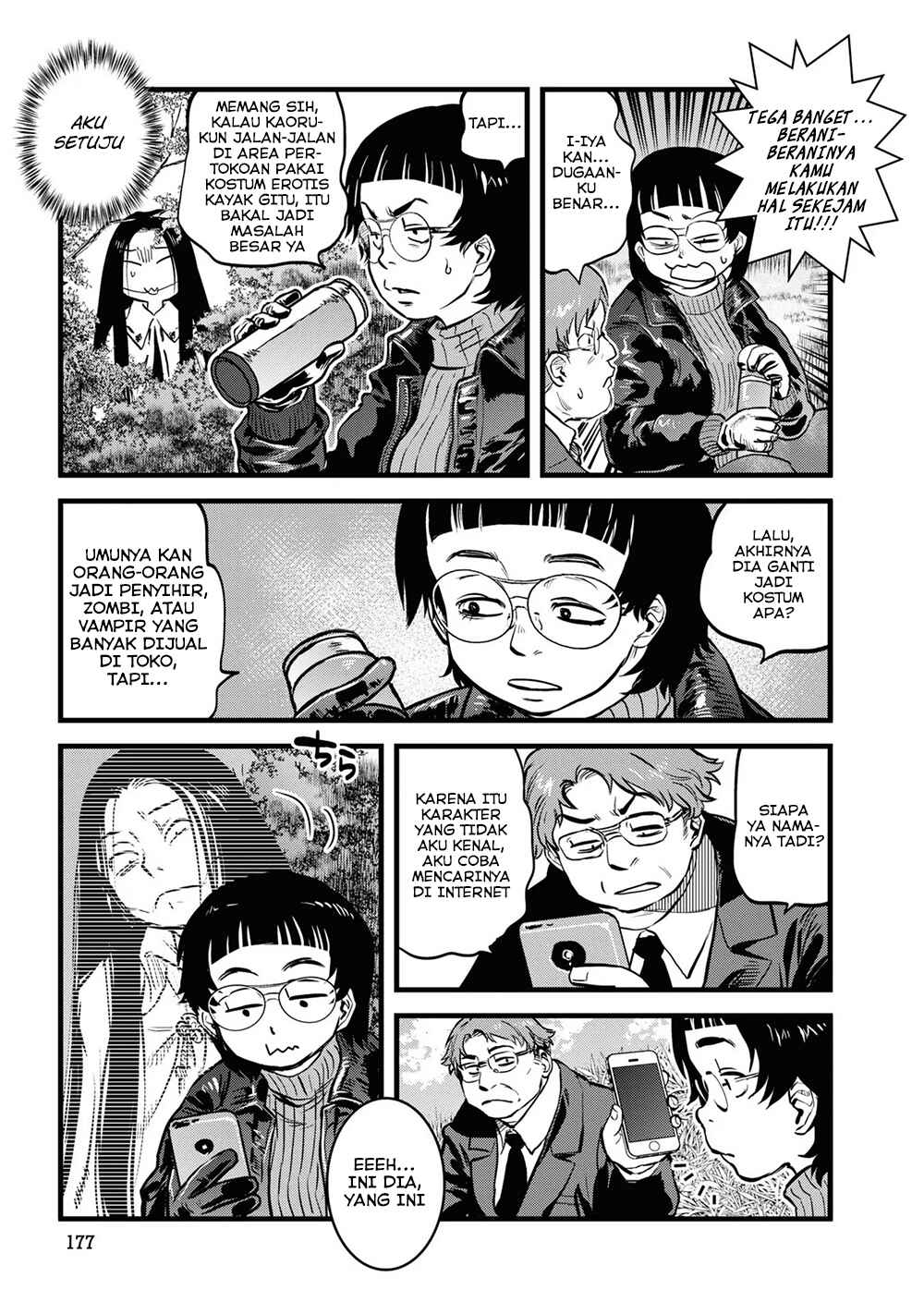 Chapter 9.5 - Page 7