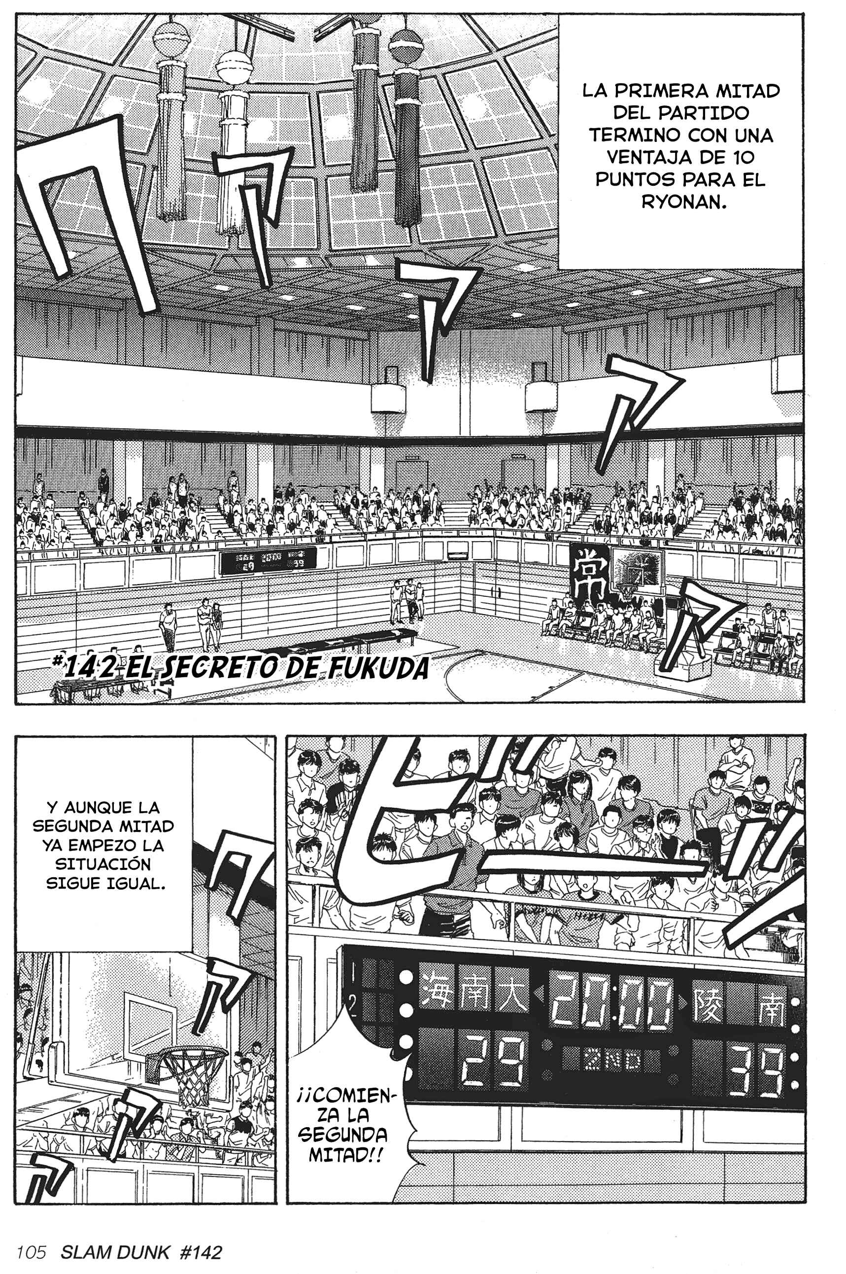 Chapter 142 - Page 1