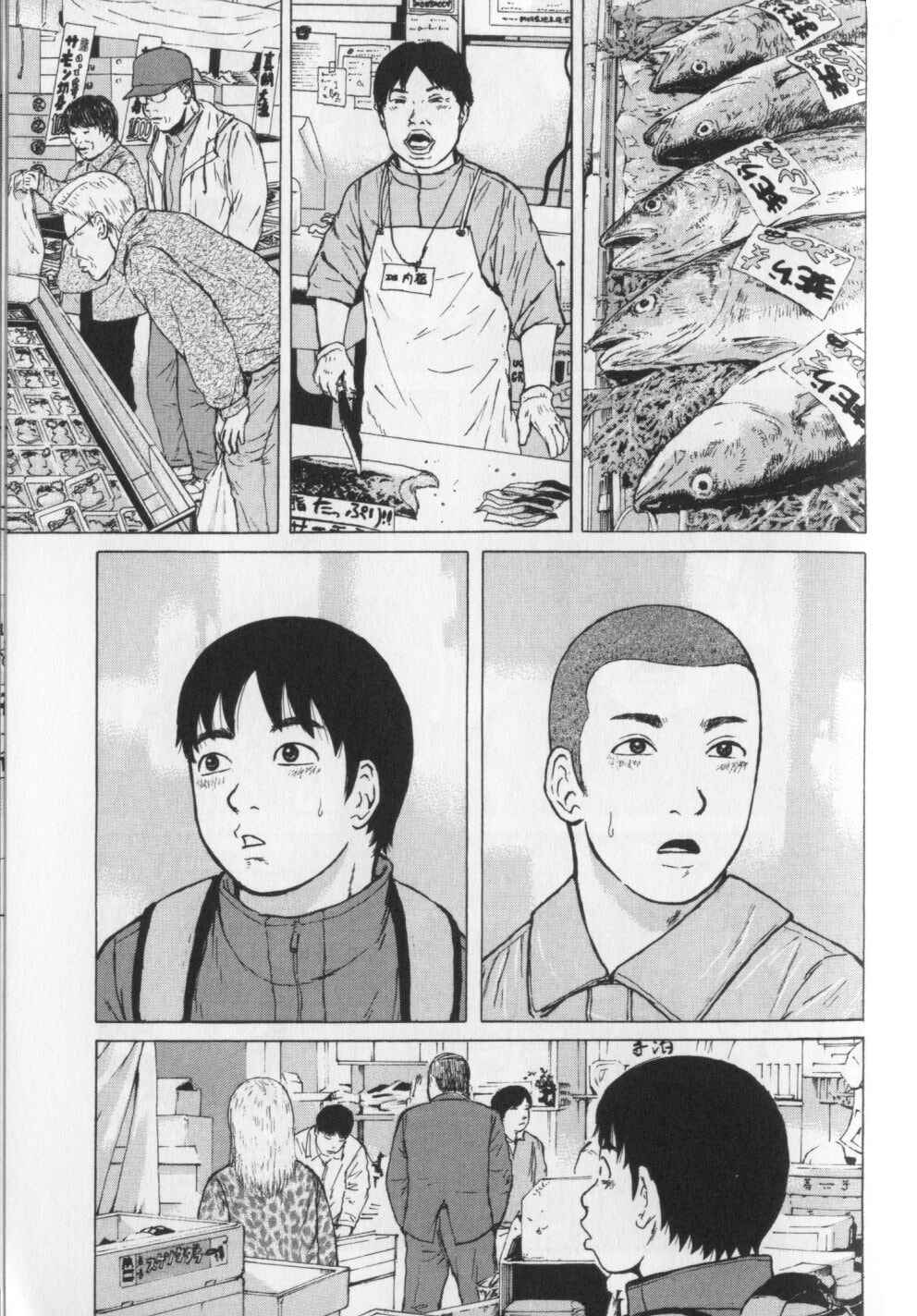 Chapter 156 - Page 3