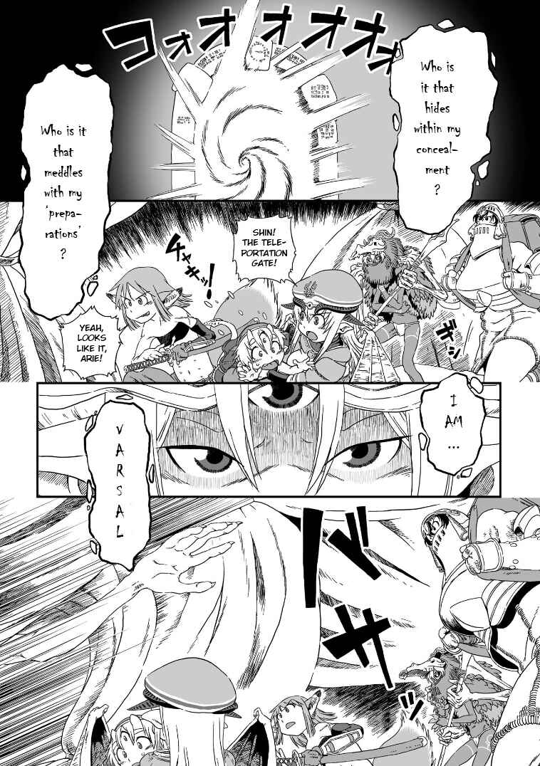 Chapter 2 - Page 8