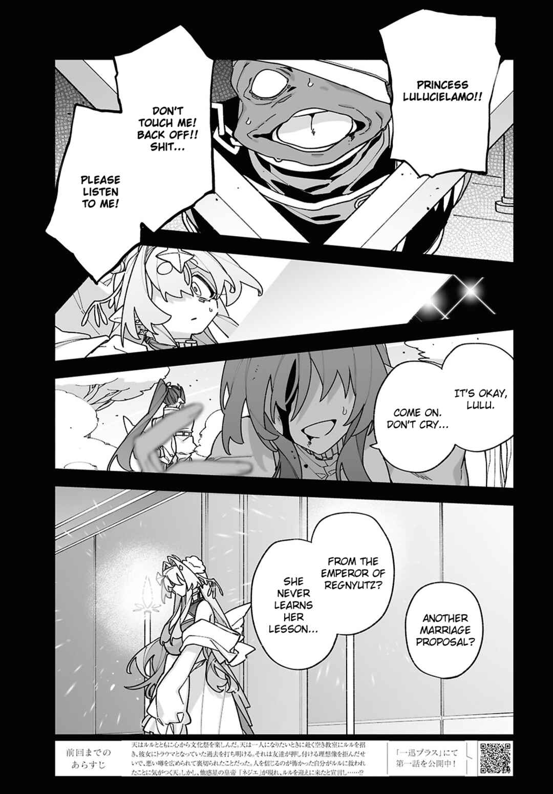 Chapter 10 - Page 1