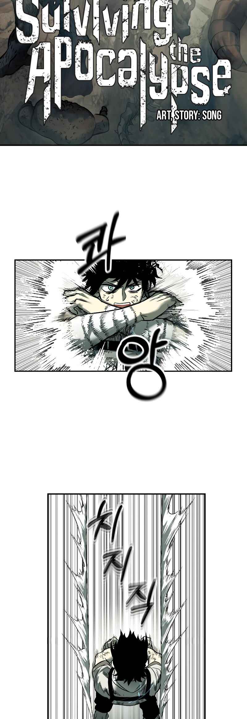 Chapter 48 - Page 3