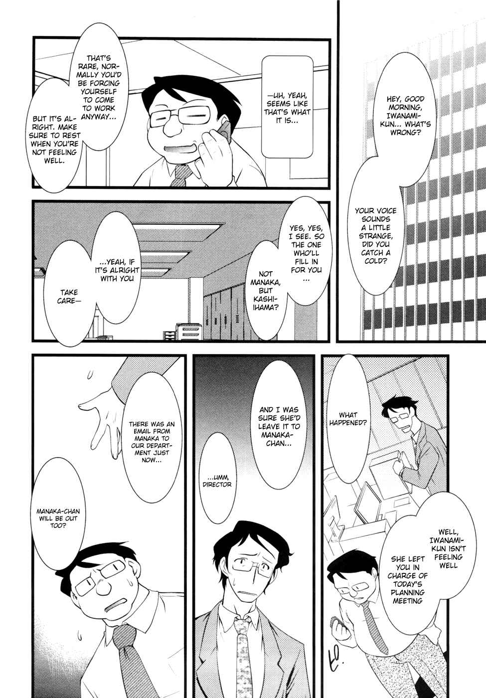 Chapter 17 - Page 3
