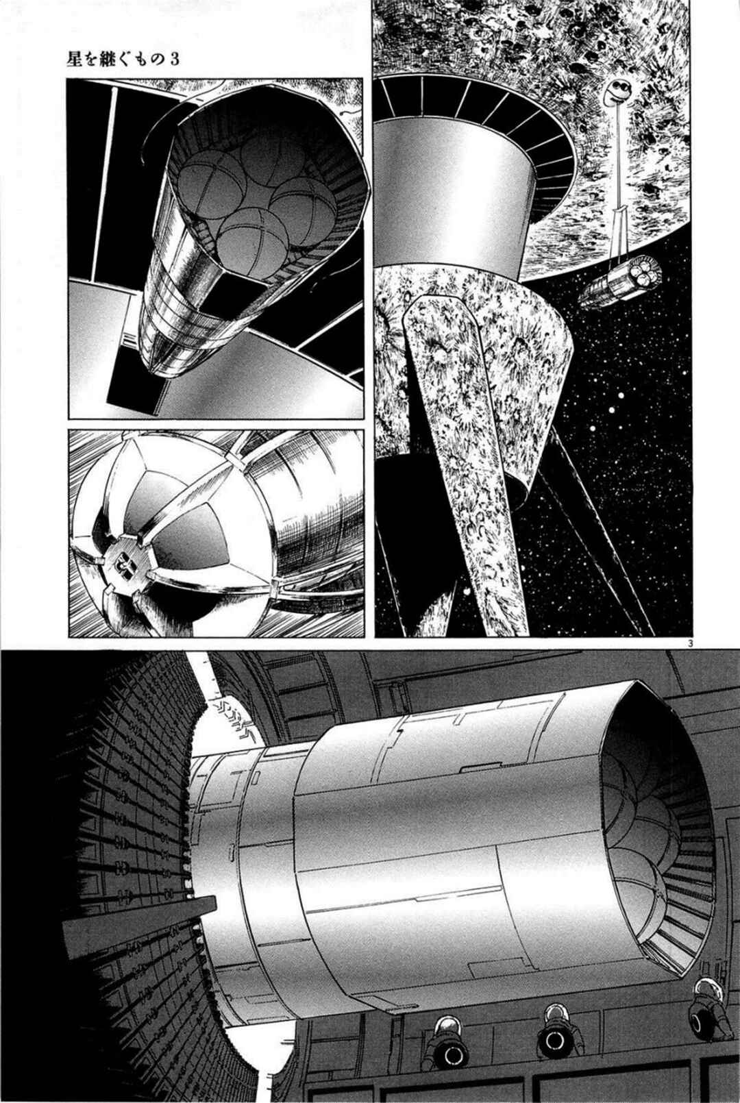 Chapter 22 - Page 3