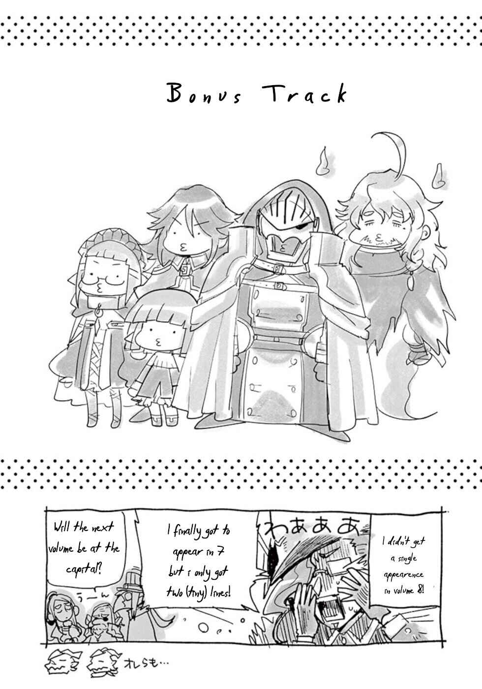 Chapter 59.5 - Page 1