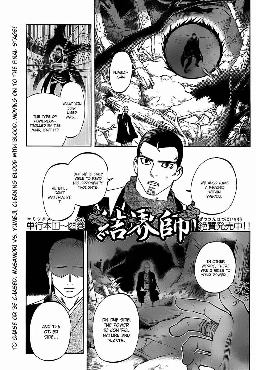Chapter 271 - Page 2