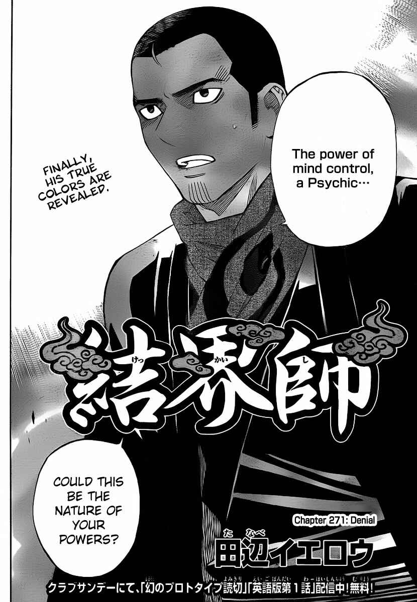 Chapter 271 - Page 3
