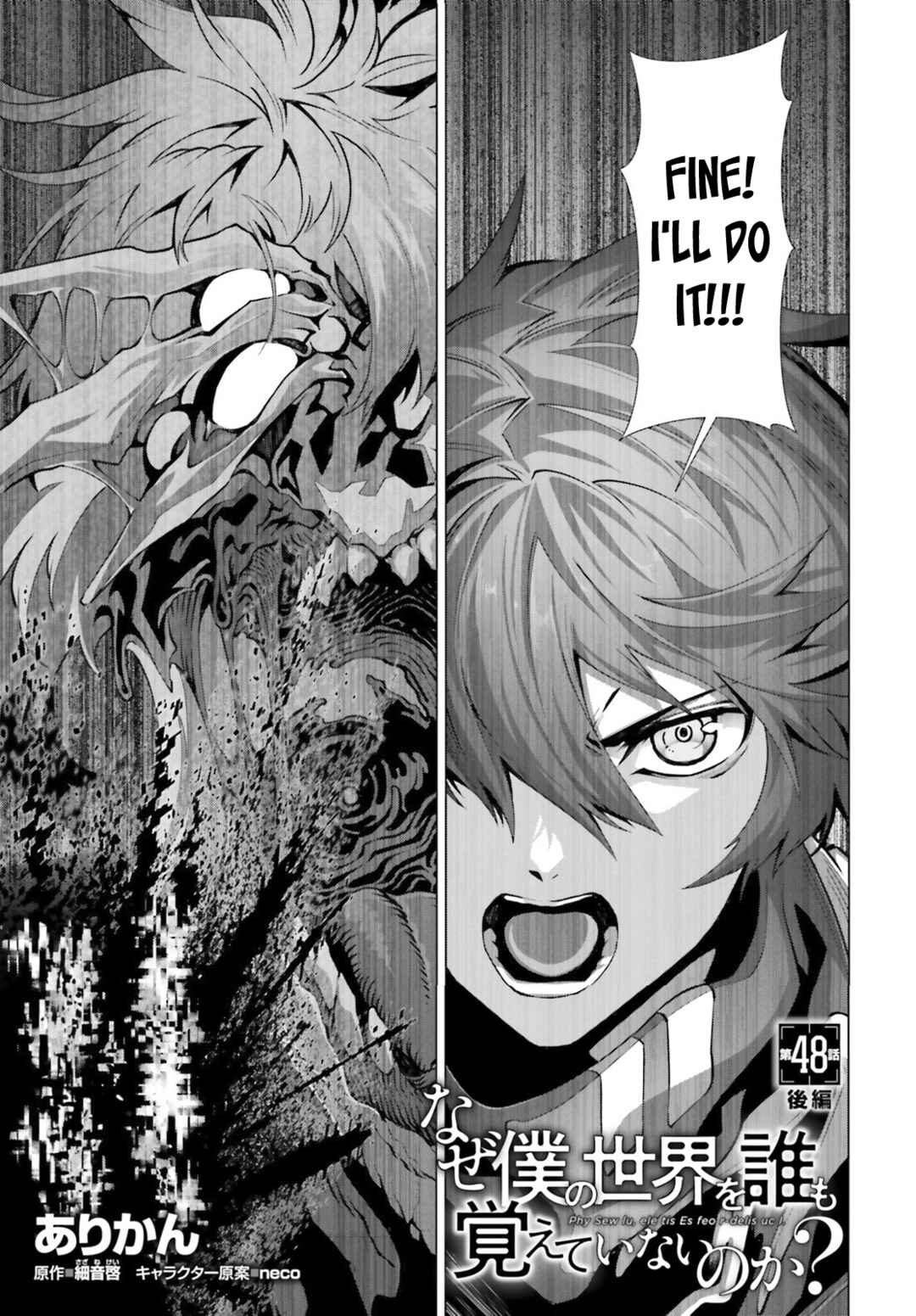 Chapter 48.2 - Page 2