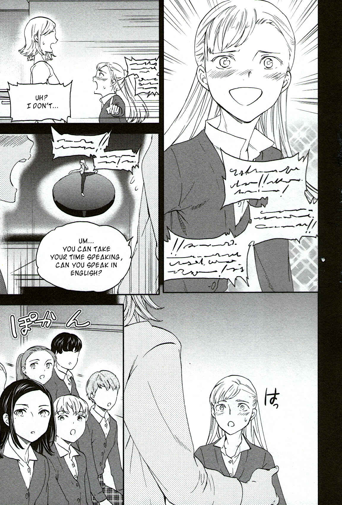Chapter 80 - Page 15