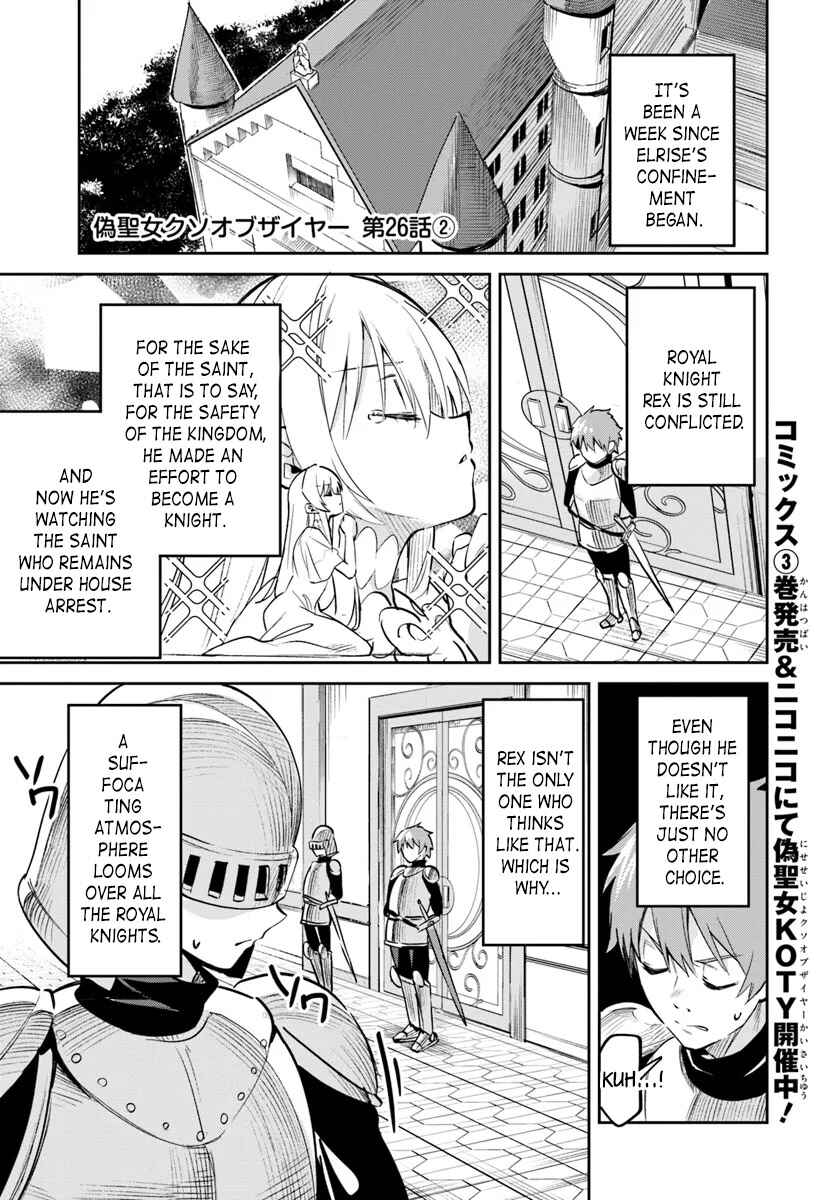 Chapter 26.2 - Page 1
