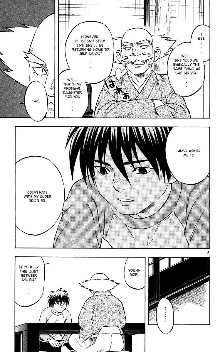 Chapter 62 - Page 6
