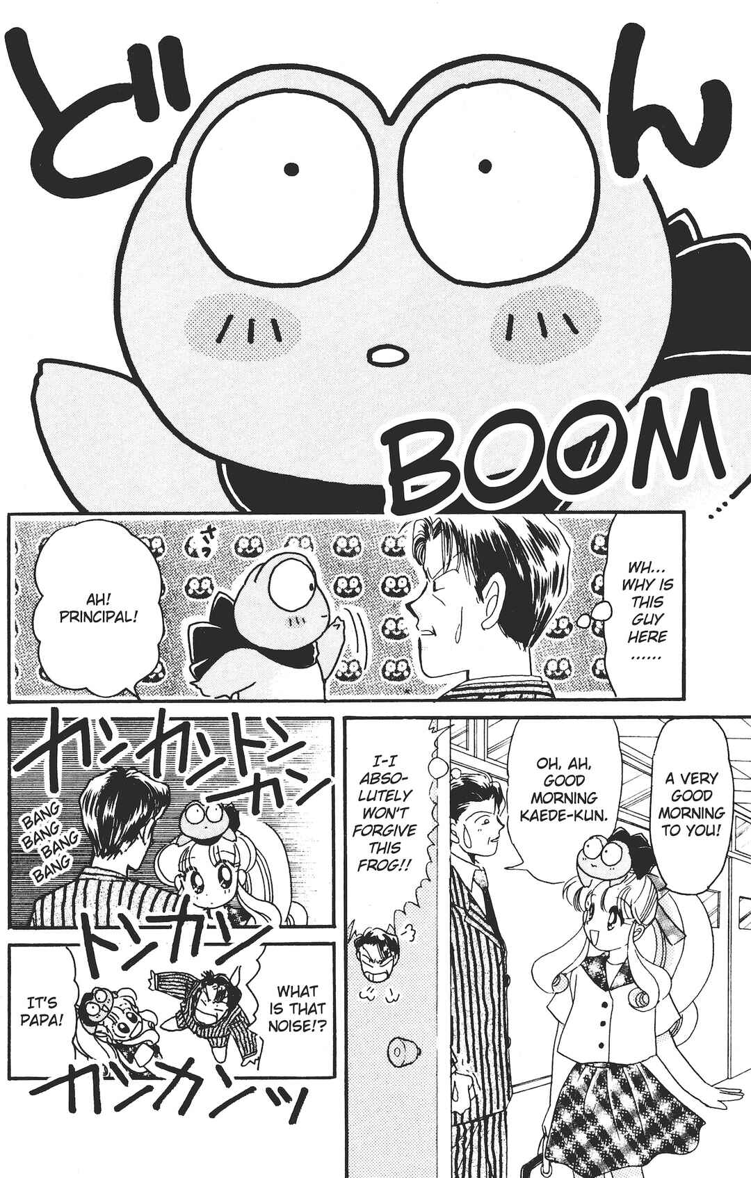Chapter 3 - Page 5