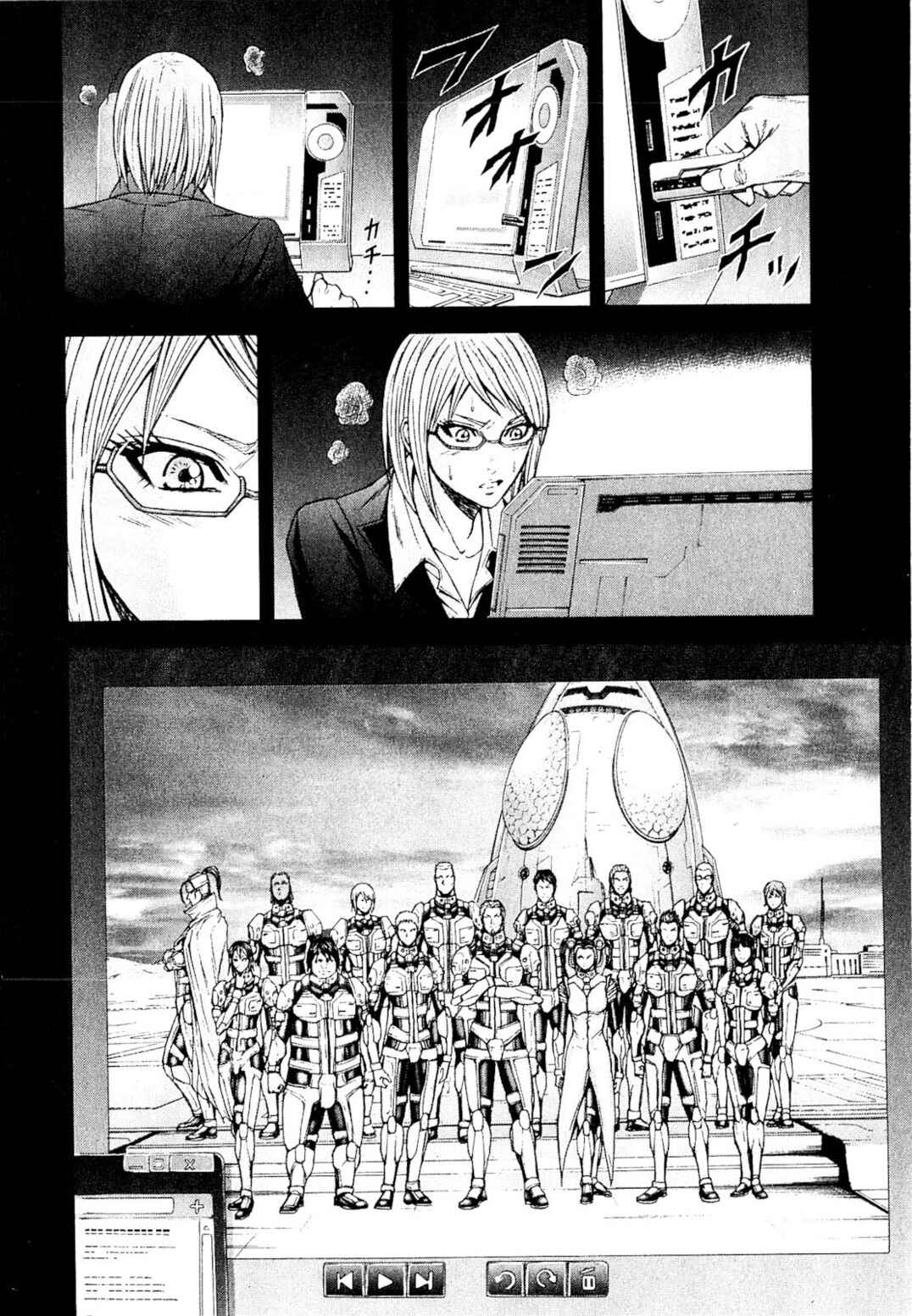 Chapter 21 - Page 12