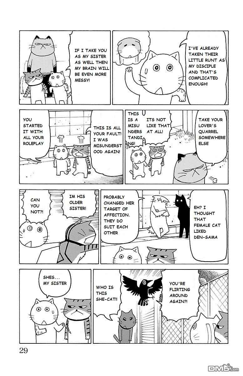 Chapter 405 - Page 2