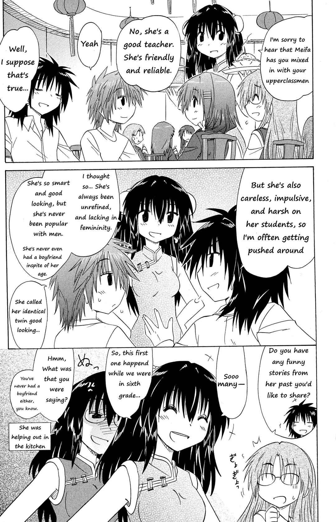 Chapter 44 - Page 16