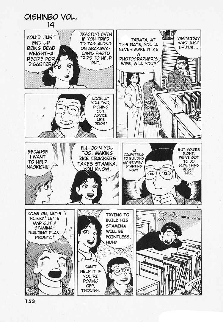 Chapter 129 - Page 7