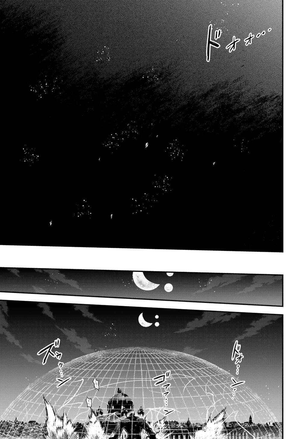 Chapter 89 - Page 14