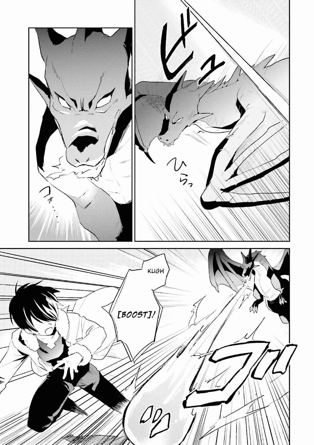 Chapter 18 - Page 12
