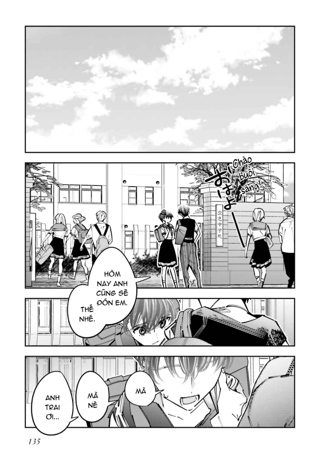 Chapter 17 - Page 6