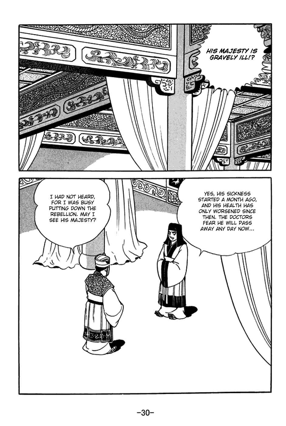 Chapter 429 - Page 13