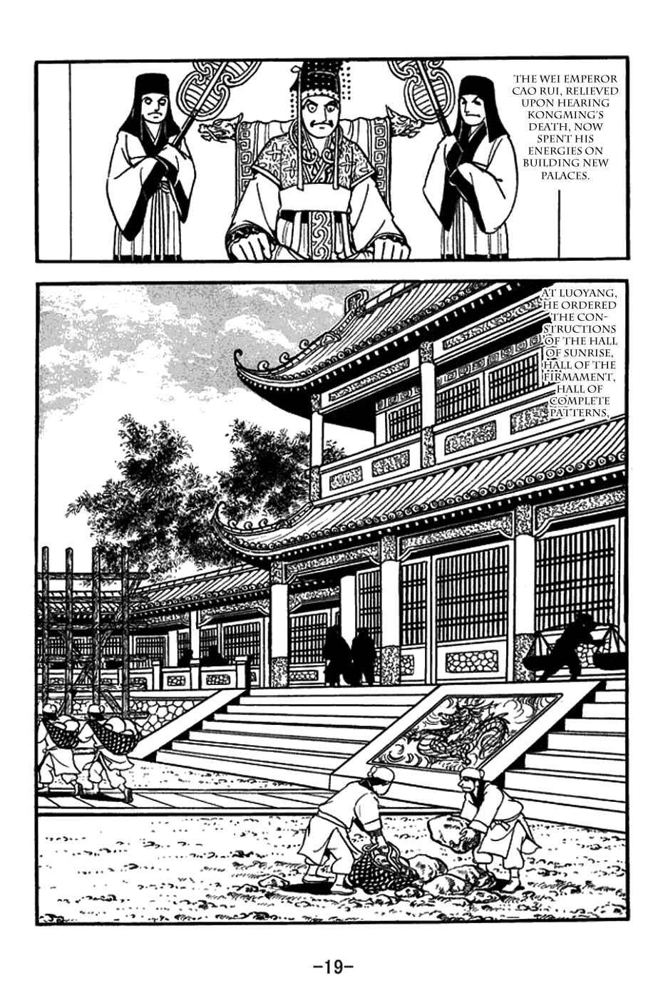 Chapter 429 - Page 2