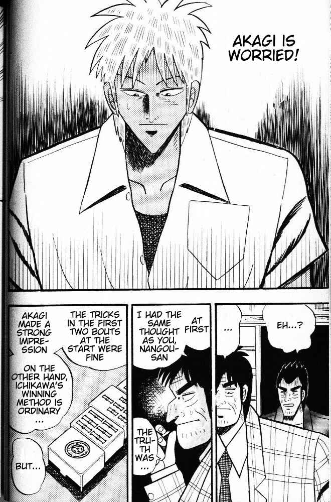 Chapter 20 - Page 17