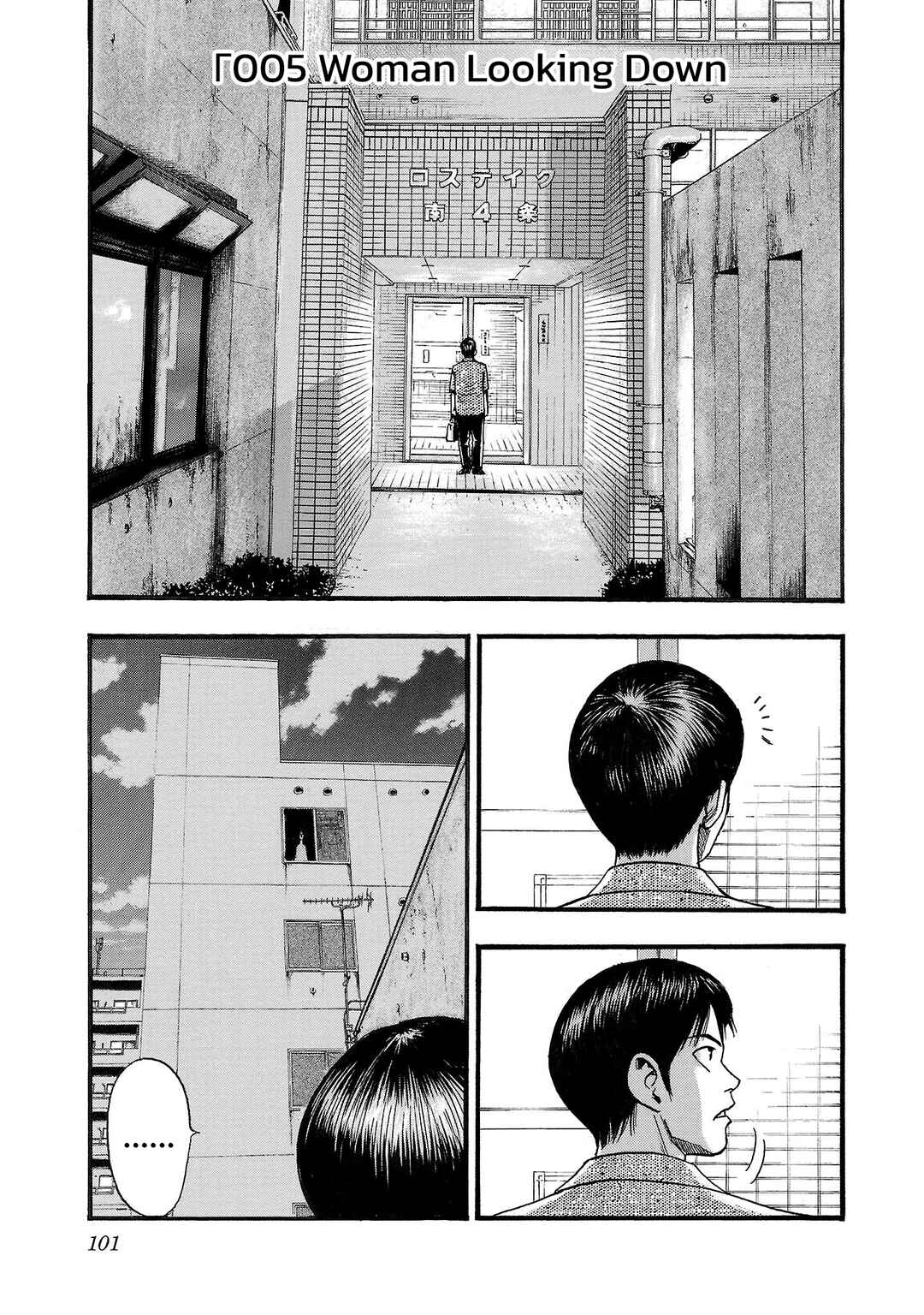 Chapter 205 - Page 1