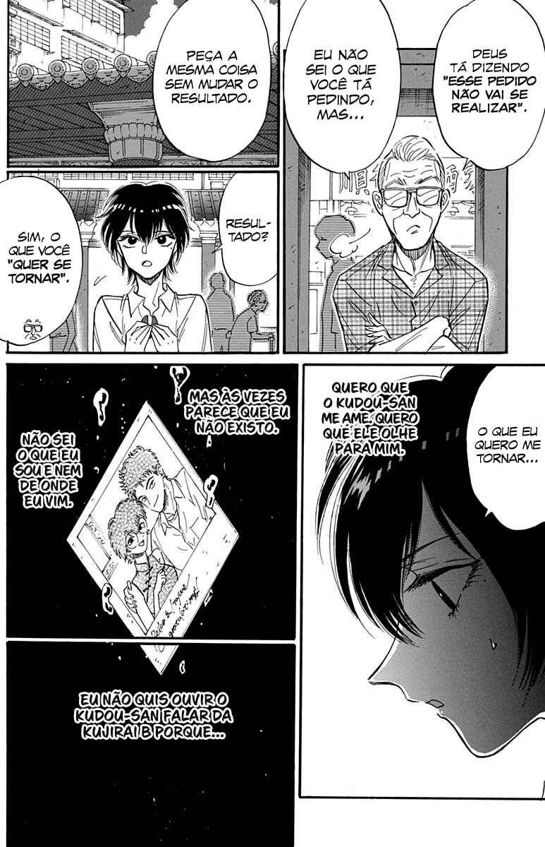 Chapter 26 - Page 17