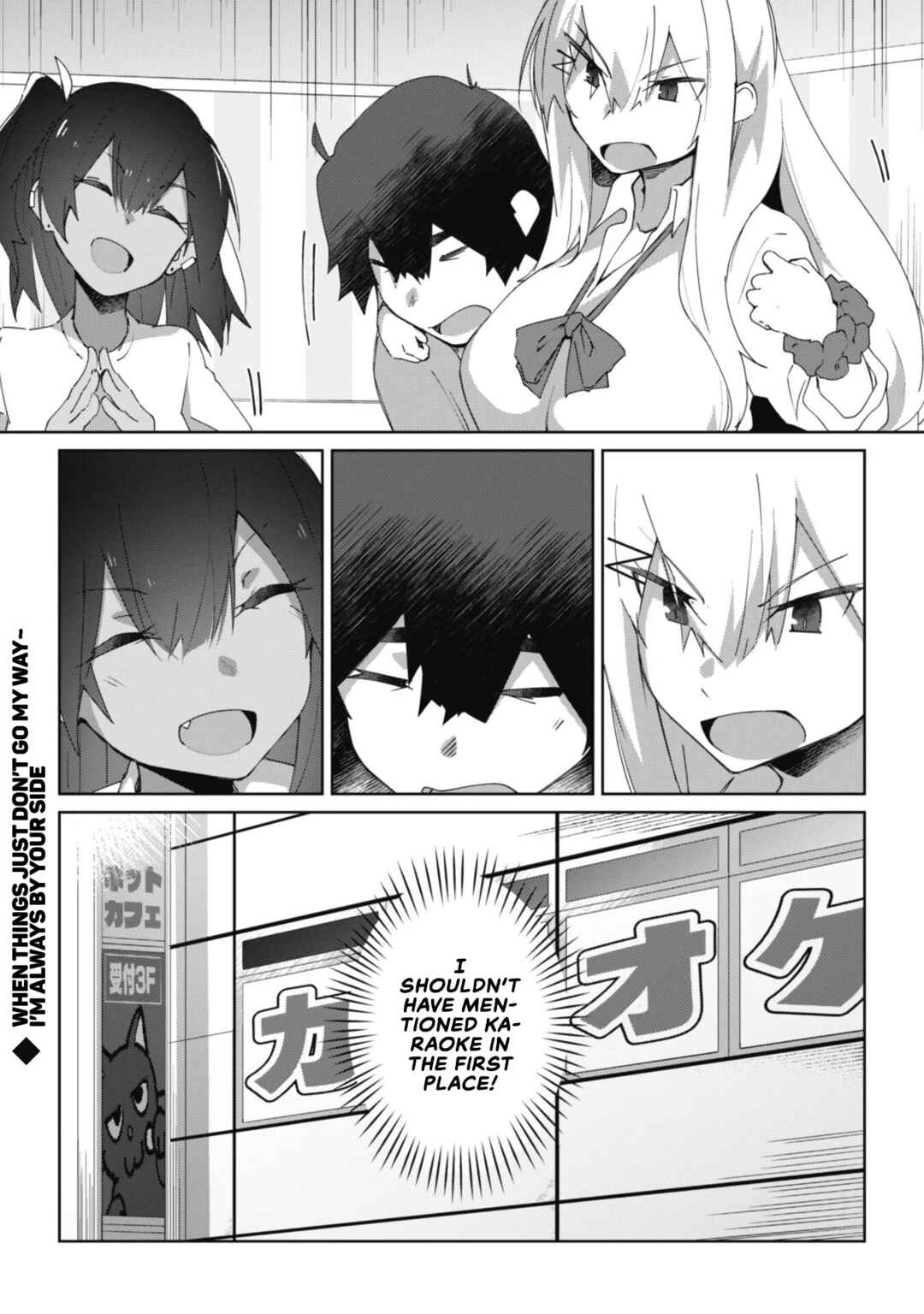 Chapter 7.2 - Page 16