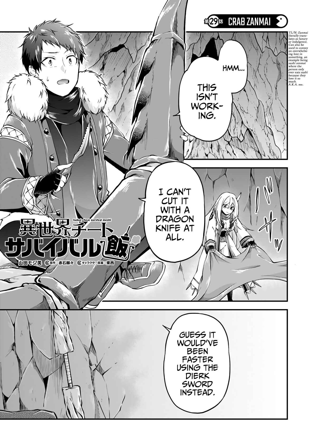 Chapter 29 - Page 1