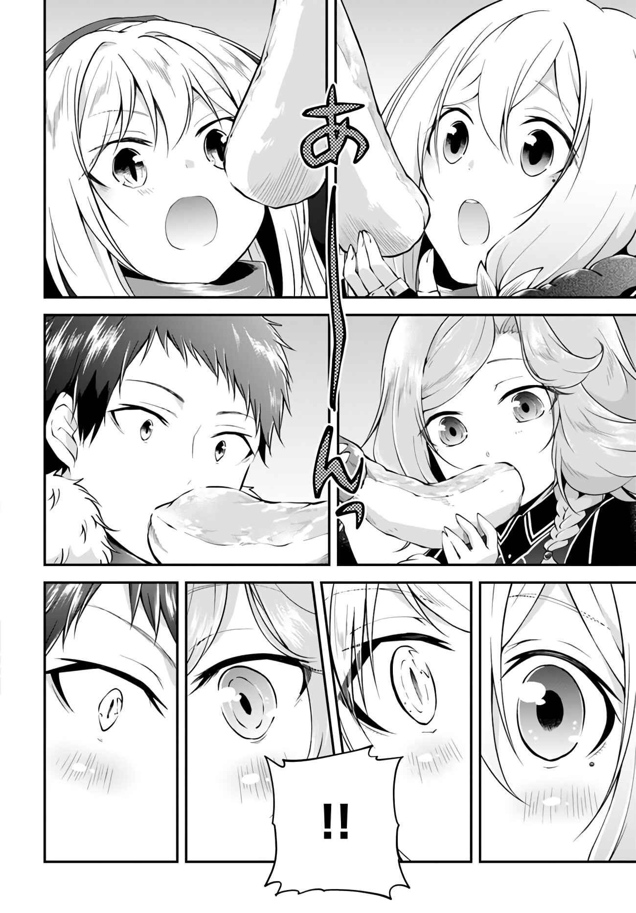 Chapter 29 - Page 10