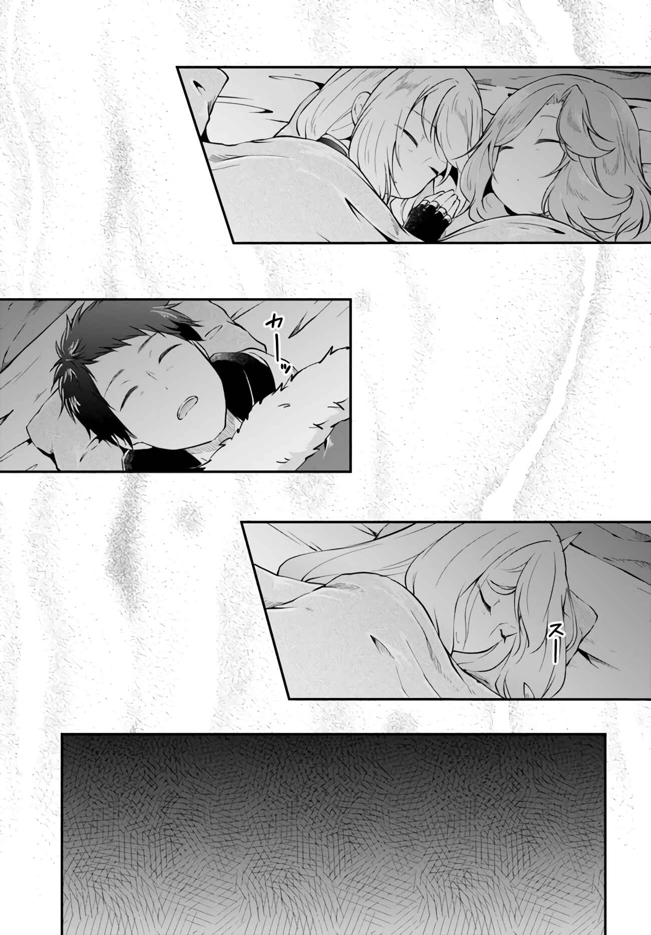 Chapter 29 - Page 25