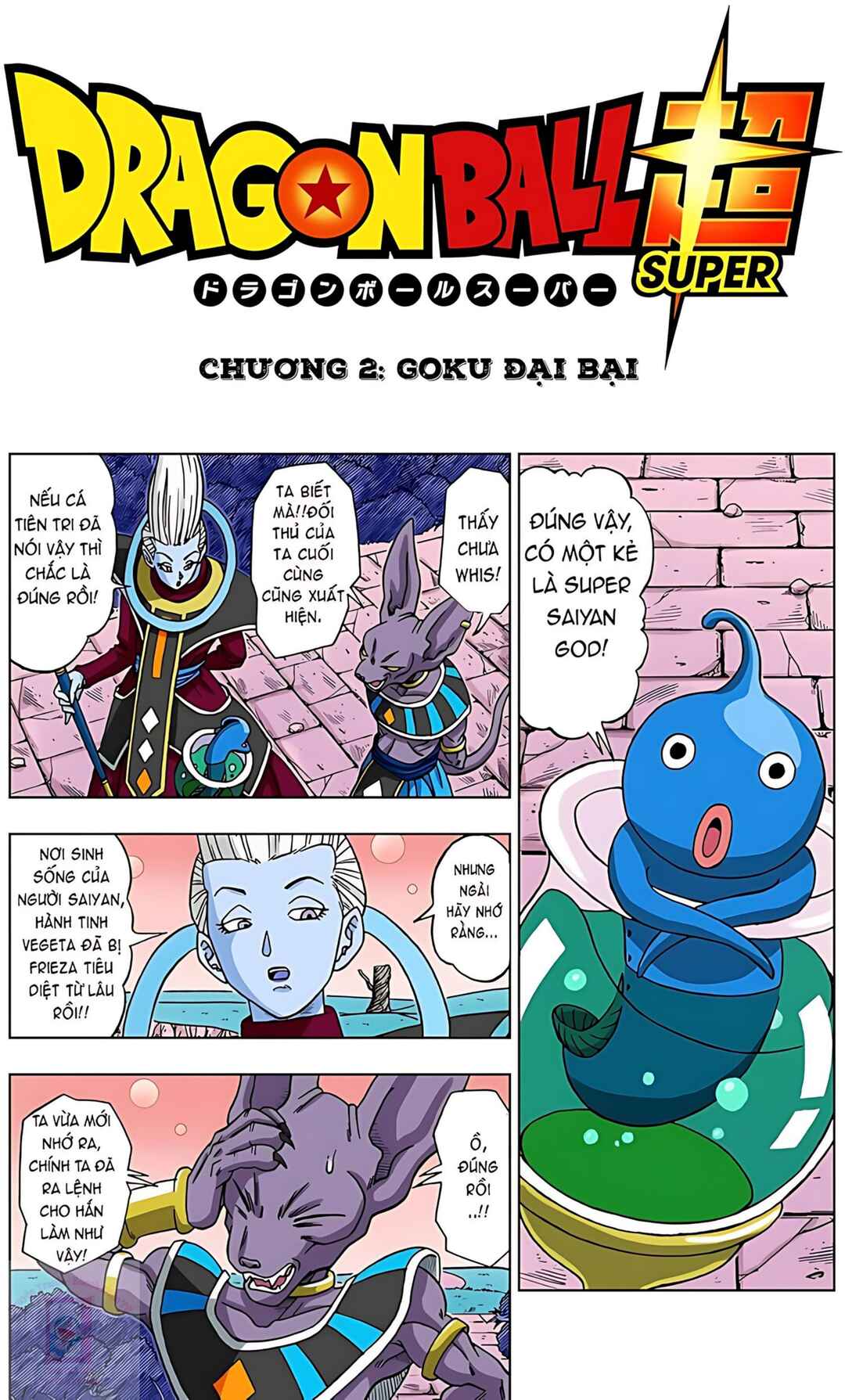 Chapter 2 - Page 1